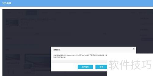 MetInfo��վϵͳ�������Ӧ���̵����ذ�װ��