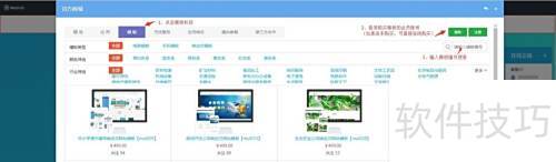 MetInfo��վϵͳ�������Ӧ���̵����ذ�װ��