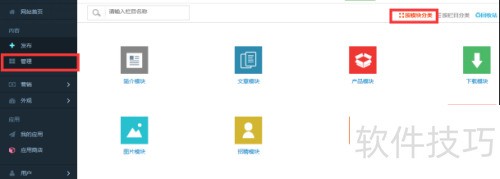 ����MetInfo�Զ������ʵ�����߶���