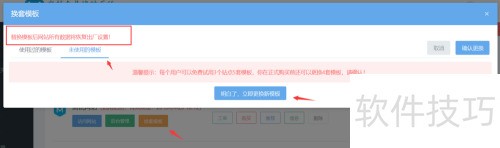 如何免费试用MetInfo产品 如何免费试用MetInfo产品