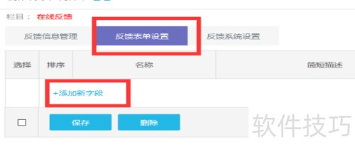 ����MetInfo�Զ������ʵ�����߶���