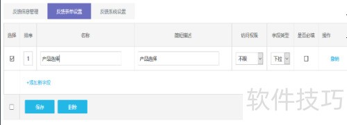 ����MetInfo�Զ������ʵ�����߶���