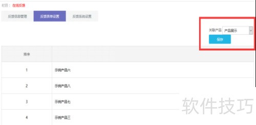 ����MetInfo�Զ������ʵ�����߶���