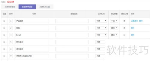 ����MetInfo�Զ������ʵ�����߶���