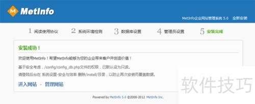 MetInfo��װ����