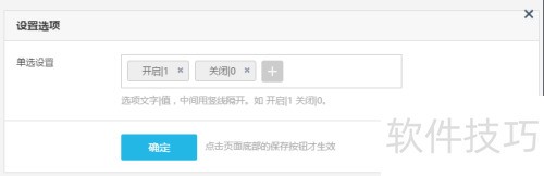 MetInfo�޸���ҳ�������عرս̳�