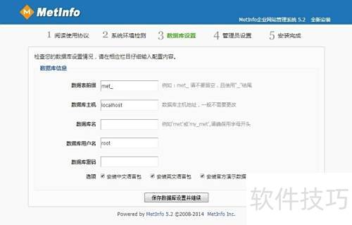 MetInfo��վ������ͼ�Ľ̳�