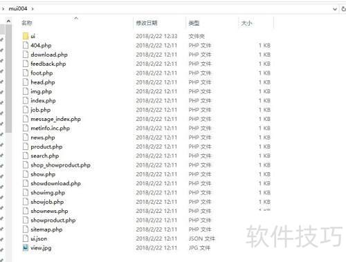 MetInfo��վϵͳ������ֶ��ϴ�ģ���ļ���װ��