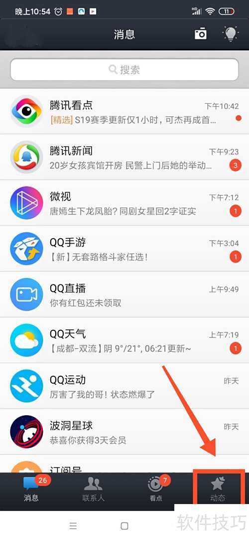 QQ��ô��QQ����