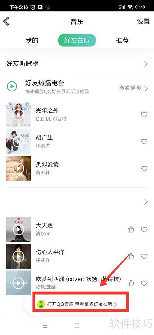 QQ��ô��QQ����