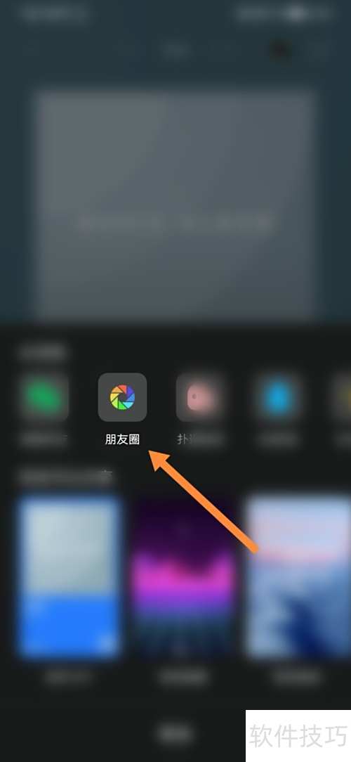 QQ音乐怎样分享音乐 QQ音乐怎样分享音乐