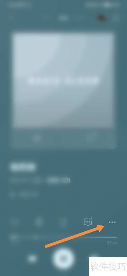 QQ音乐怎样分享音乐 QQ音乐怎样分享音乐