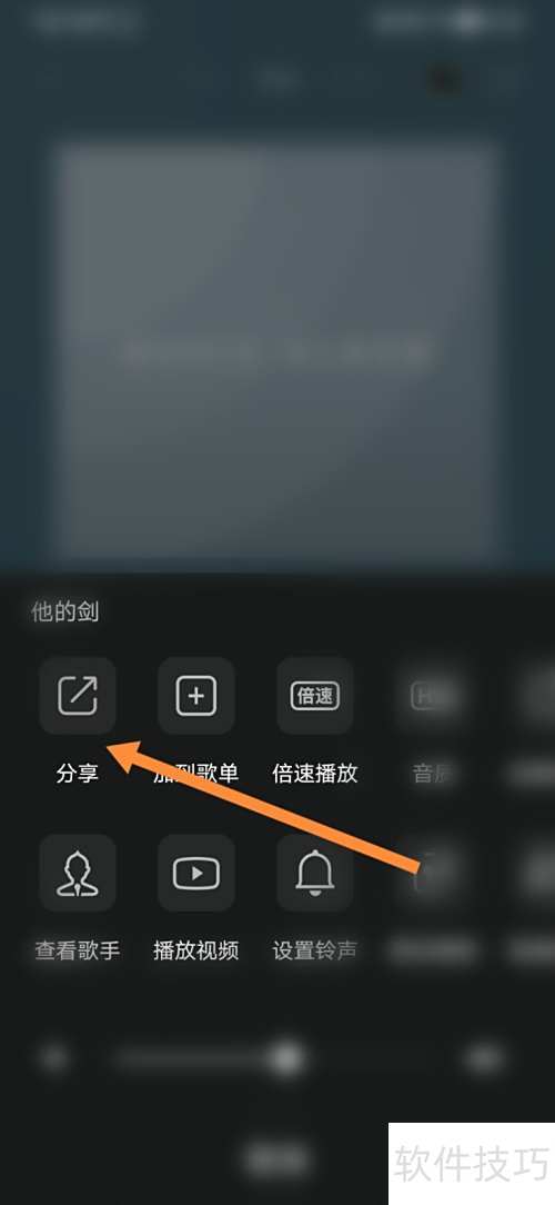 QQ音乐怎样分享音乐 QQ音乐怎样分享音乐