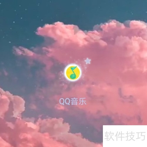 如何用qq音乐裁剪音乐 如何用qq音乐裁剪音乐