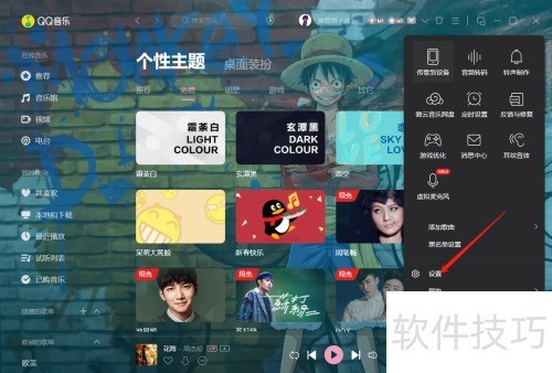 qq音乐如何自动播放音乐 qq音乐如何自动播放音乐