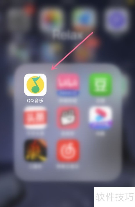 QQ音乐如何设置音乐缓存 QQ音乐如何设置音乐缓存