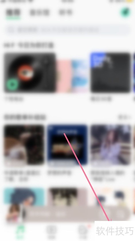 QQ音乐如何设置音乐缓存 QQ音乐如何设置音乐缓存