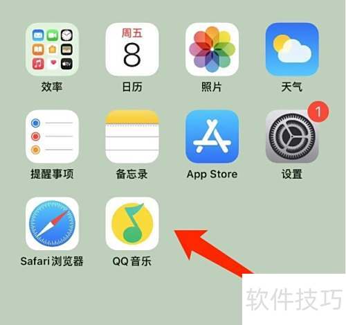 QQ音乐如何设置车载音乐 QQ音乐如何设置车载音乐