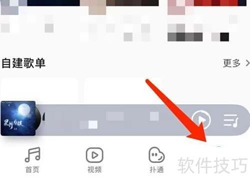 QQ音乐如何设置车载音乐 QQ音乐如何设置车载音乐