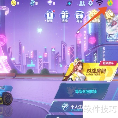 qq飞车音乐怎样与qq音乐同步 qq飞车音乐怎样与qq音乐同步