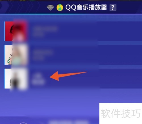 qq飞车音乐怎样与qq音乐同步 qq飞车音乐怎样与qq音乐同步