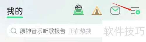 QQ音乐如何查看导入QQ音乐 QQ音乐如何查看导入QQ音乐