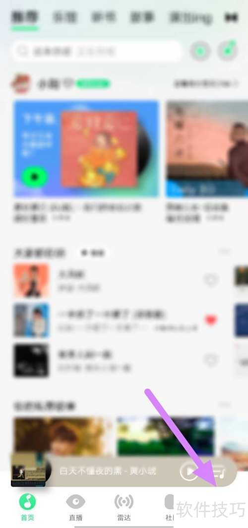 QQ������β��ҹ���QQ���֣�