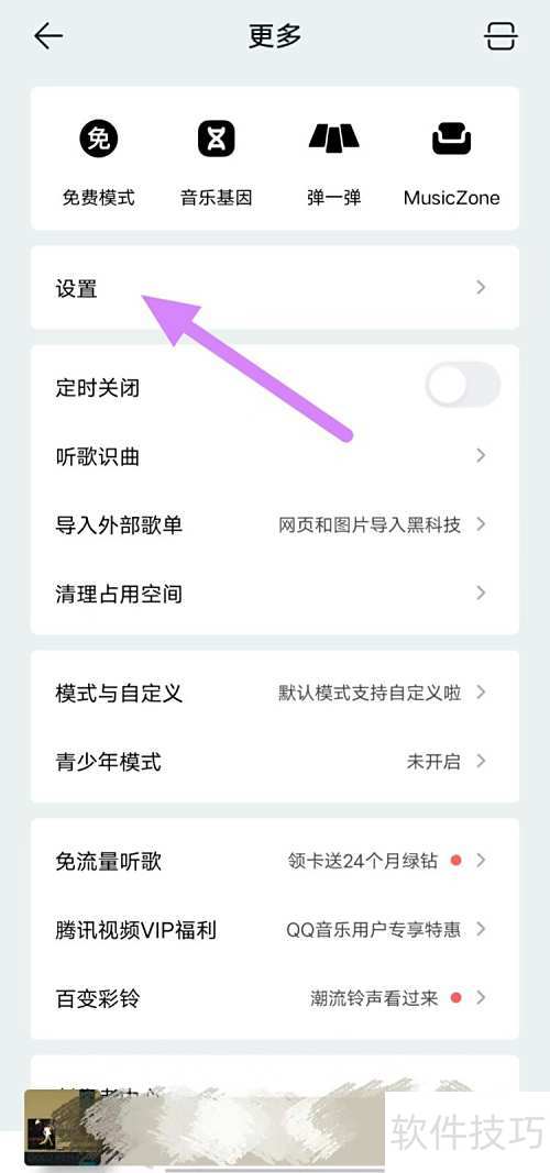 QQ������β��ҹ���QQ���֣�