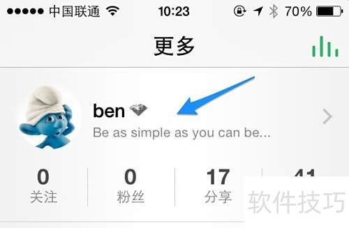 QQ音乐怎么看音乐基因 QQ音乐怎么看音乐基因