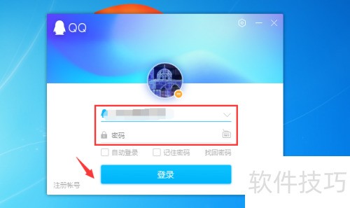 QQ如何下载QQ音乐 QQ如何下载QQ音乐