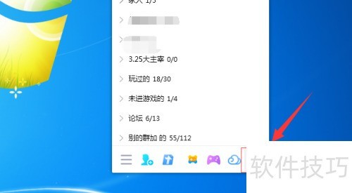 QQ如何下载QQ音乐 QQ如何下载QQ音乐