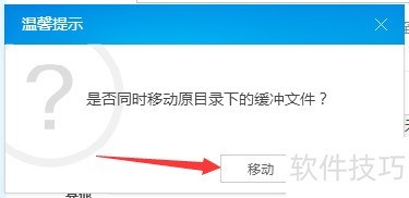 酷狗音乐播放器怎么更改缓存目录 酷狗音乐播放器怎么更改缓存目录