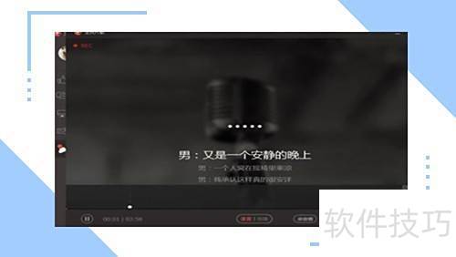 全民k歌电脑版微信登录不了怎么办 全民k歌电脑版微信登录不了怎么办