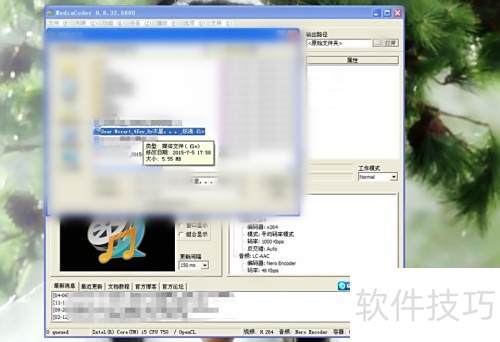 ���ʹ��MediaCoder����ת������ת��Ƶ