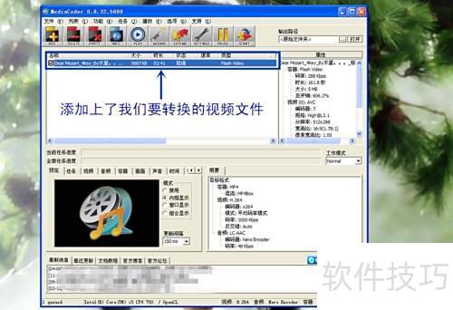 ���ʹ��MediaCoder����ת������ת��Ƶ