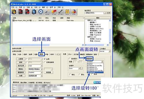 ���ʹ��MediaCoder����ת������ת��Ƶ