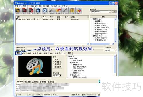 ���ʹ��MediaCoder����ת������ת��Ƶ