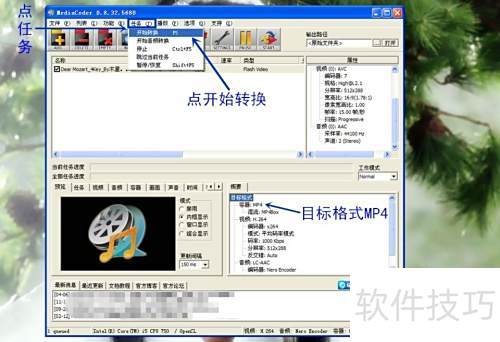 ���ʹ��MediaCoder����ת������ת��Ƶ