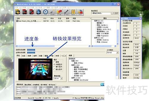 ���ʹ��MediaCoder����ת������ת��Ƶ