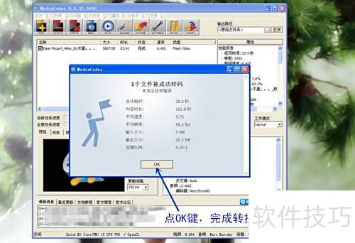 ���ʹ��MediaCoder����ת������ת��Ƶ