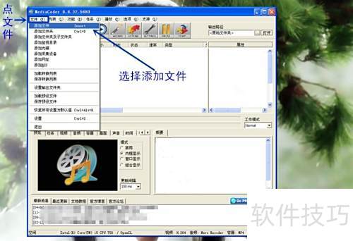 ���ʹ��MediaCoder����ת������ת��Ƶ