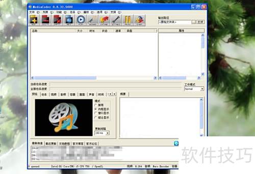 ���ʹ��MediaCoder����ת������ת��Ƶ