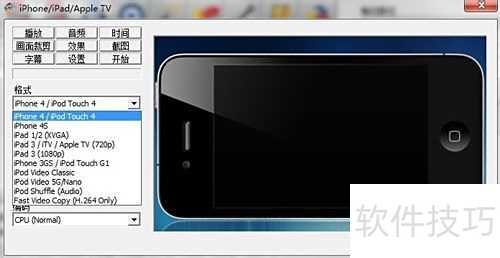 ôMediaCoderתiphoneƵ
