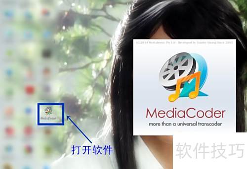 ���ʹ��MediaCoder����ת������ת��Ƶ