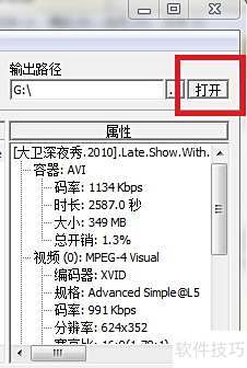 ôMediaCoderתiphoneƵ
