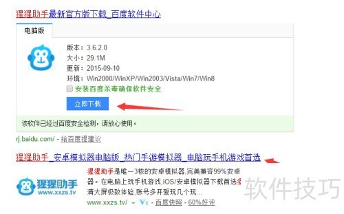 ȫ��K����԰氲װ�̳�