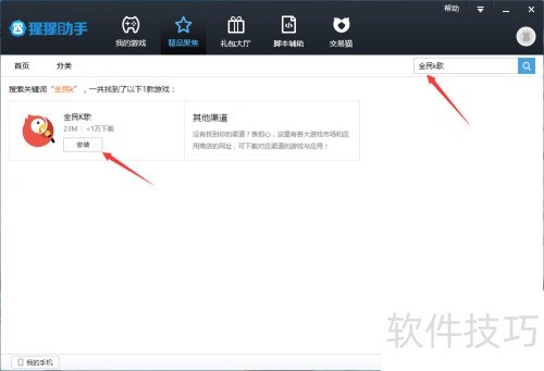 ȫ��K����԰氲װ�̳�
