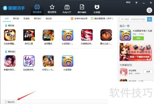 ȫ��K����԰氲װ�̳�