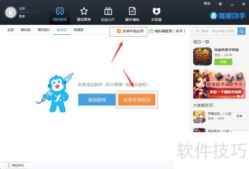 ȫ��K����԰氲װ�̳�