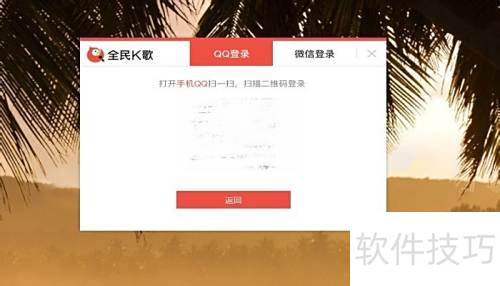 ȫ��k����԰����ʹ���˺�������е�¼��